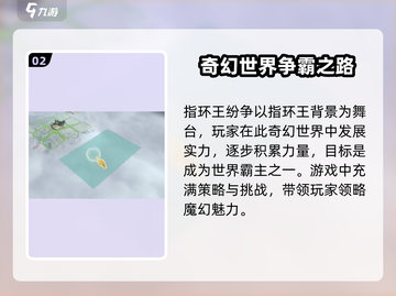 指环王纷争🔥上线日期曝光，错过等一年！截图3