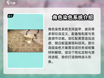 黑色信标调色秘籍🔥游戏高手必看！截图2