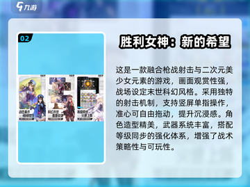 2025男生必玩免费游戏大揭秘🎮截图3