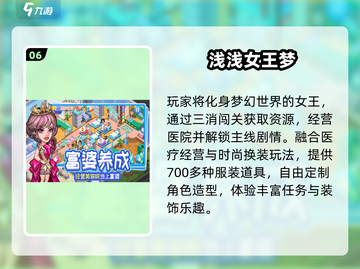 🔥2025最耐玩安卓游戏TOP榜💥截图7