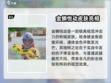 香肠派对💥2024端午活动大曝光！🔥劲爆内容抢先看截图4