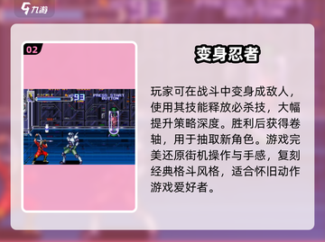 🔥100款街机神作曝光！🎮2025必玩TOP榜截图3