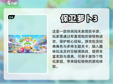 2023必玩🔥经典单机游戏推荐下载🔗截图5