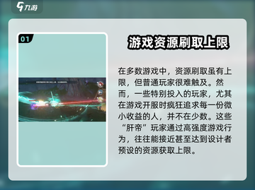 鸣潮💥收取物资达上限怎么办？快速解决方法来了！截图2