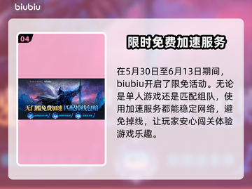 艾尔登法环黑夜君临执行者单通攻略🌟技巧分享！🔥截图5