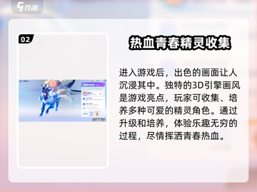 奥拉星2手游内测资格🔥轻松获取攻略来啦！截图3