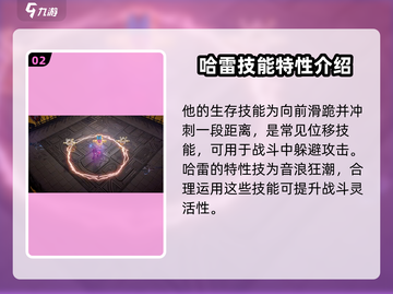 无尽梦回哈雷🔥摇滚之梦等你来战！🎮截图3