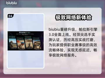 Kingmakers黑屏闪退？一招秒解！💥截图5