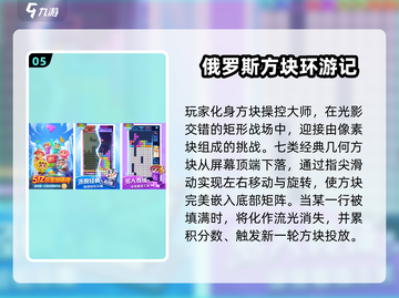 🔥21年度最佳游戏榜单出炉！🎮必玩神作TOP榜💥截图6