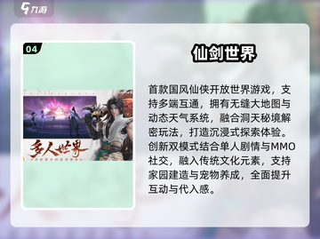 🔥2025超耐玩手游合集！🎮必下载清单💥截图5