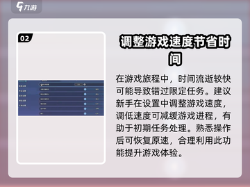 沙石镇时光💡新手必看！小白爆笑入门指南截图3