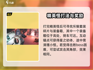 七日世界🔥盖亚研究生搜集全攻略来啦！截图3