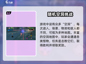 绝区零🔥游戏玩法全面解析，玩家直呼过瘾！截图3