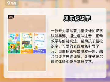 🔥2人亲子游戏大揭秘！玩到停不下来👶✨截图5