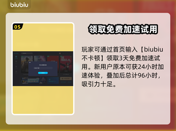 胡闹厨房加速器推荐🎉全都好吃不卡顿！截图6