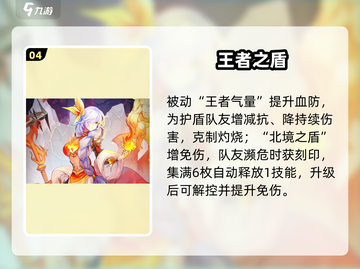 永夜降临🔥莱昂强到离谱？截图5