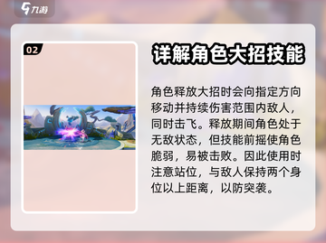 星之破晓：甜甜微风小乔技能大曝光💥🎉截图3