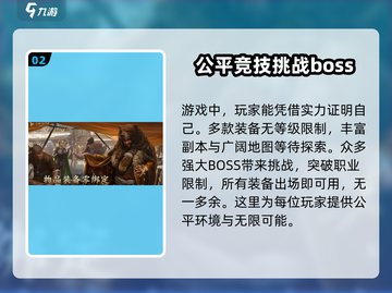 泰亚史诗手游🔥玩法超有趣，不玩你亏了！截图3