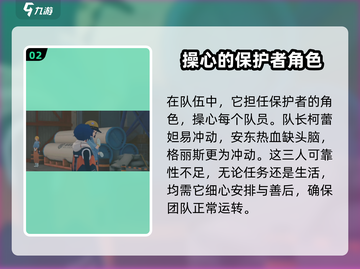 绝区零白熊剧情大起底🔥游戏党必看！截图3