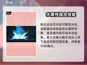 归龙潮无常🔥角色超详细解析来了！🎮截图5
