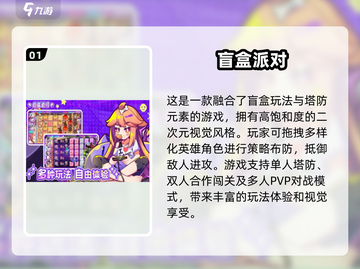 🔥2025热门手游推荐，这些无广告规则游戏超好玩！🎮截图2