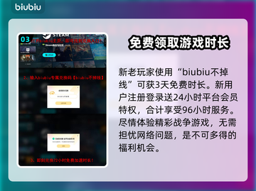 BrokenArrow下载慢？丢包卡顿？❌游戏流畅秘籍来了！🎮截图4