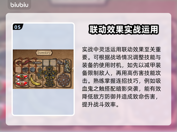 背包乱斗🔥联动玩法曝光！游戏名必玩🔥截图6