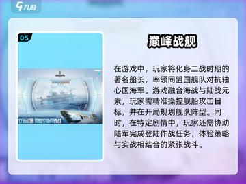 🔥2025超燃3D手游合集，玩到停不下来！🎮截图6