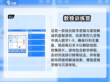 🔥10岁孩子最爱的益智游戏TOP榜来了！🧠✨截图3