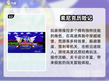 🎮90年代爆款手游重现！🔥截图3
