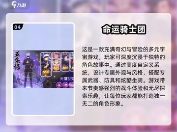 💥2025年必玩 Fate手游推荐🔥截图5