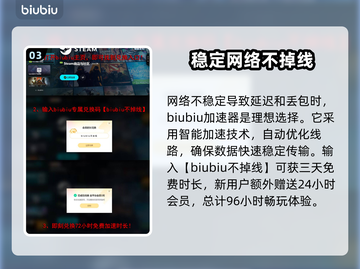 超级人类延迟丢包？❌优化网络速来💡截图4
