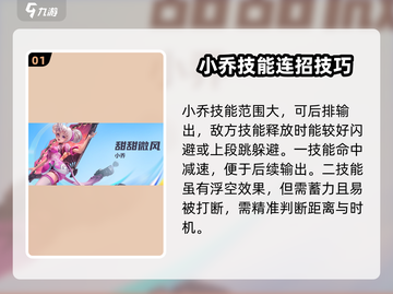 王者荣耀✨：新手必玩角色大揭秘！🔥截图2