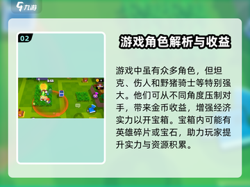 爆裂小队🔥公测时间曝光，全球上线倒计时！💥截图3