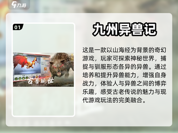 玩到停不下来！这些游戏超🔥💥截图2