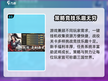 三国志异闻录💥兑换码使用攻略来啦！🎉截图4