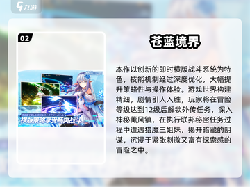 🔥2024必玩ACG单机游戏推荐！🎮截图3