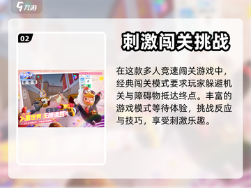 元梦之星✨祈愿玩法超全介绍，不看后悔！截图3