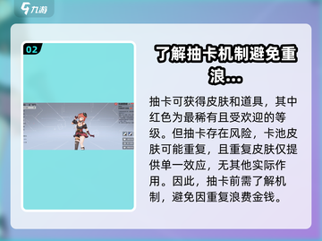 卡拉彼丘手游🔥红皮肤获取秘籍✨截图3