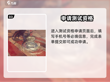🔥《龙之灵域》巨龙觉醒测试开抢！🐉截图4