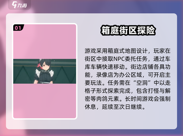 绝区零🔥新手必看！玩转绝区零的超级攻略🎉截图2
