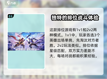 星之破晓🔥最新玩法全揭秘，不看后悔！截图4