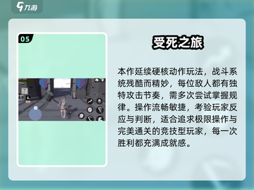 🔥2025十大神级单机RPG手游榜单来袭！🎮✨截图6
