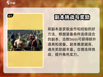 剑灵2金币爆刷攻略🔥游戏党必看！截图2