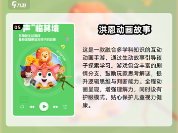 🔥8个月宝宝最爱游戏推荐！亲子互动超有趣👶🎮截图6
