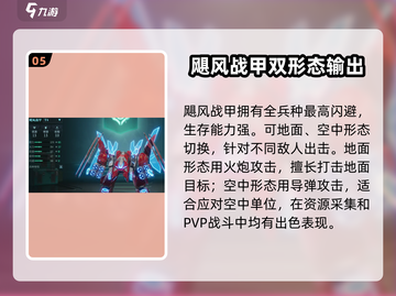 群星纪元💥最强兵种曝光，速来围观！🌟截图6