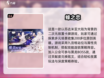 🔥2025必玩！福利超多游戏合集💥免费下载链接截图5
