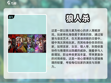 🔥免费玩！这些带狼元素手游太上头了🐺截图2