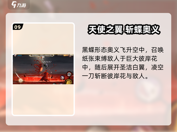 🎮火影手游漂泊小南强度爆表！截图10