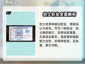 巴风特之怒🔥：最强职业曝光，玩这个绝对逆袭！截图2